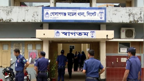 গোলাপগঞ্জে গৌছ হত্যা মামলায় সাবেক শিক্ষামন্ত্রী নুরুল ইসলামসহ ১৩৪ জন আসামি