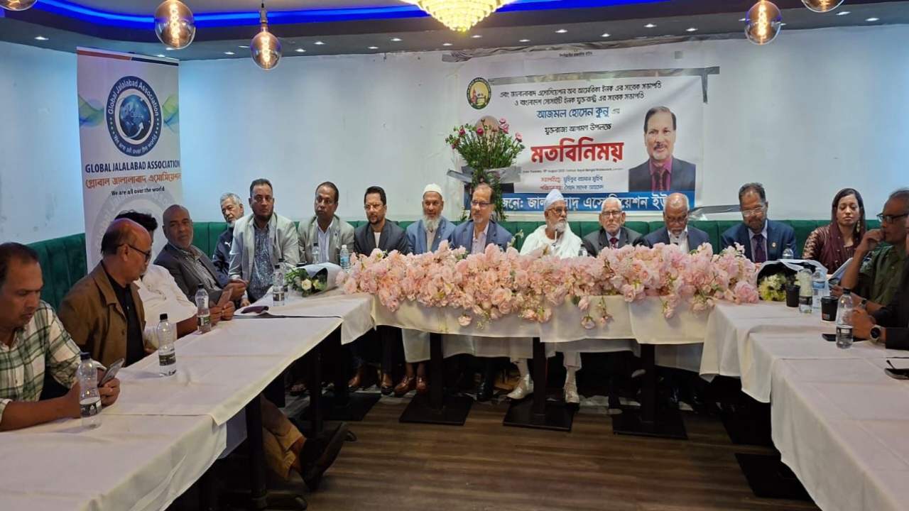 আজমল হোসেন কুনু’র সাথে জালালাবাদ অ্যাসোসিয়েশন ইউকে’র মতবিনিময়