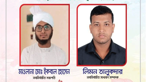 আলোর পথে সমাজ কল্যান সংস্থার কমিটি গঠন:সভাপতি ইকবাল,সম্পাদক লিমন
