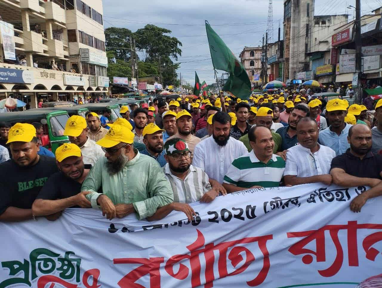 ছাতকে স্বেচ্ছাসেবক দলের প্রতিষ্ঠাবার্ষিকী পালিত