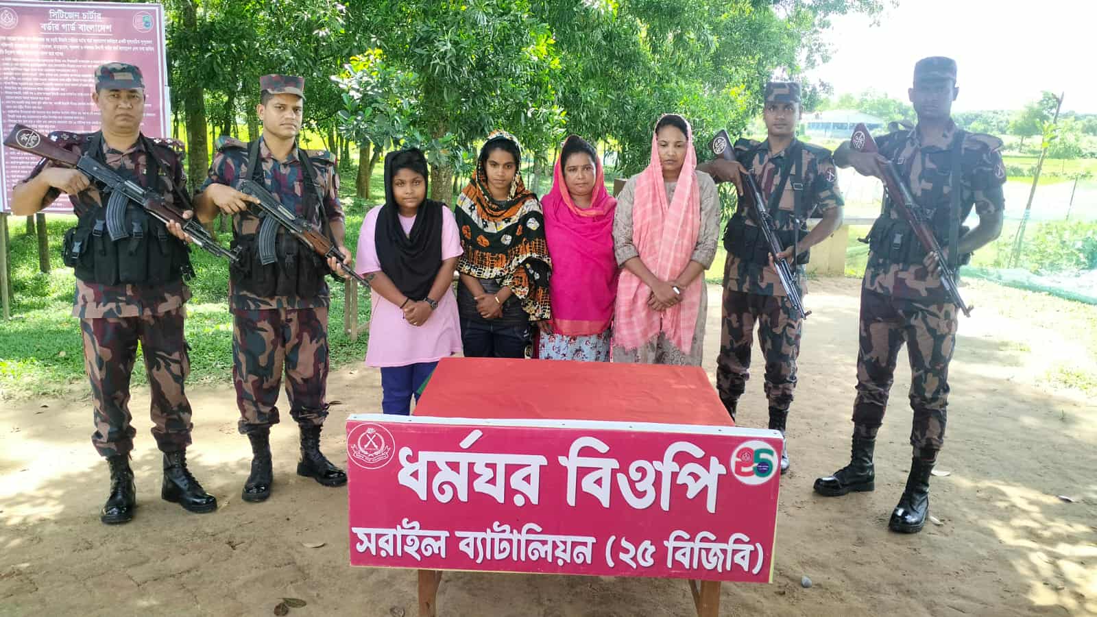 অবৈধভাবে ভারত যাওয়ার সময় আটক ৪ নারী 