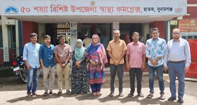 ছাতক উপজেলা হাসপাতাল স্বাস্থ্য সেবায় বিভাগীয় শ্রেষ্ঠত্ব অর্জন