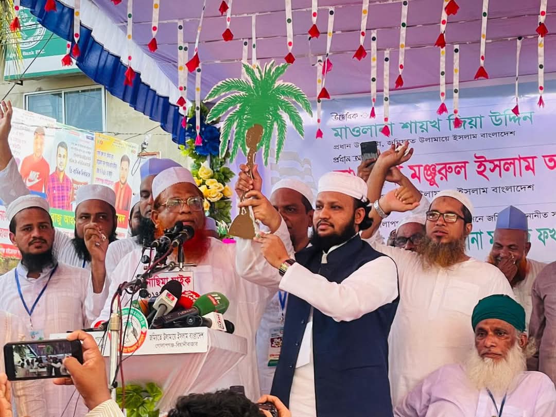 ফ্যাসিস্ট শাসনামলে দেশের জনগণের কোন অধিকার সুরক্ষিত ছিলনা: মাওলানা মঞ্জুরুল ইসলাম আফেন্দি