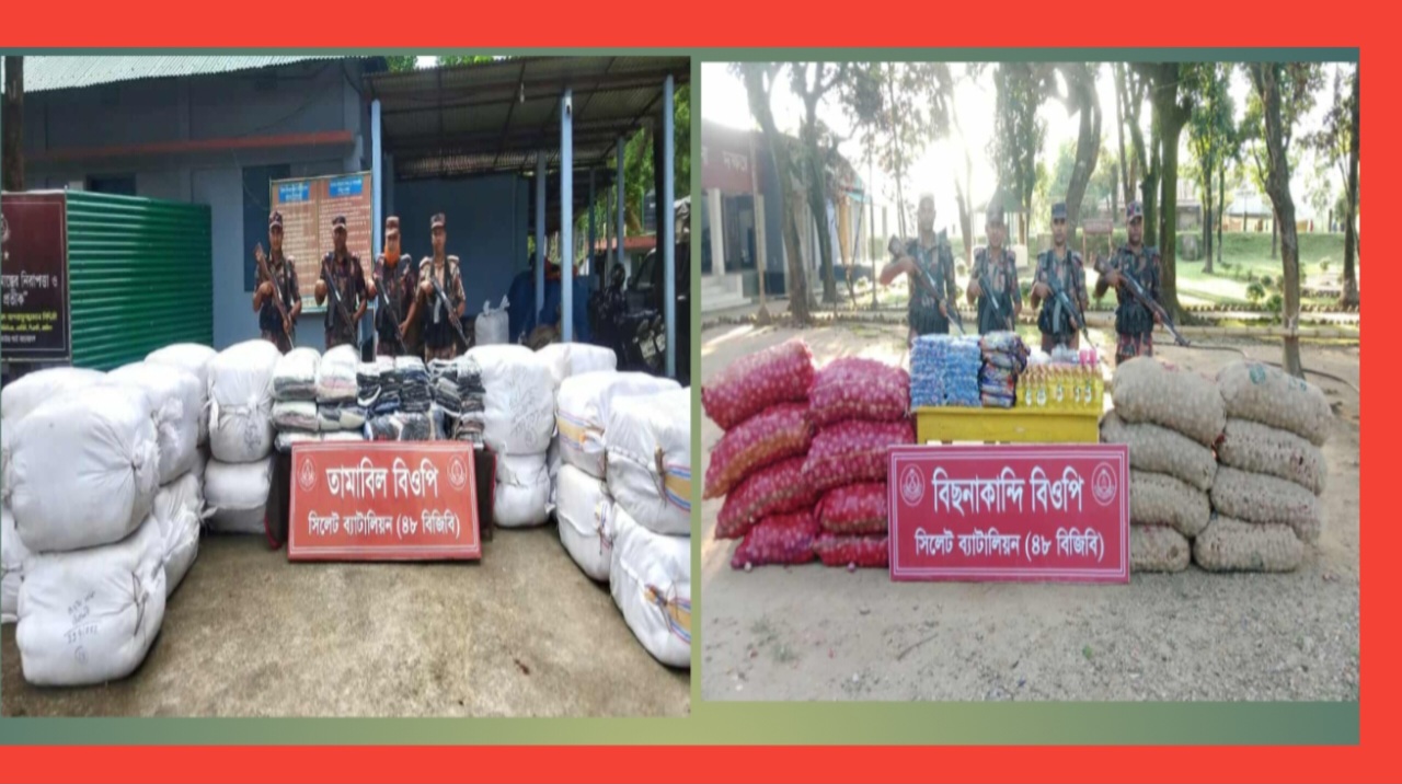 সিলেটে বিজিবির অভিযানে ২ কোটি ৩৮ লাখ টাকার চোরাচালানী মালামাল আ’ট’ক