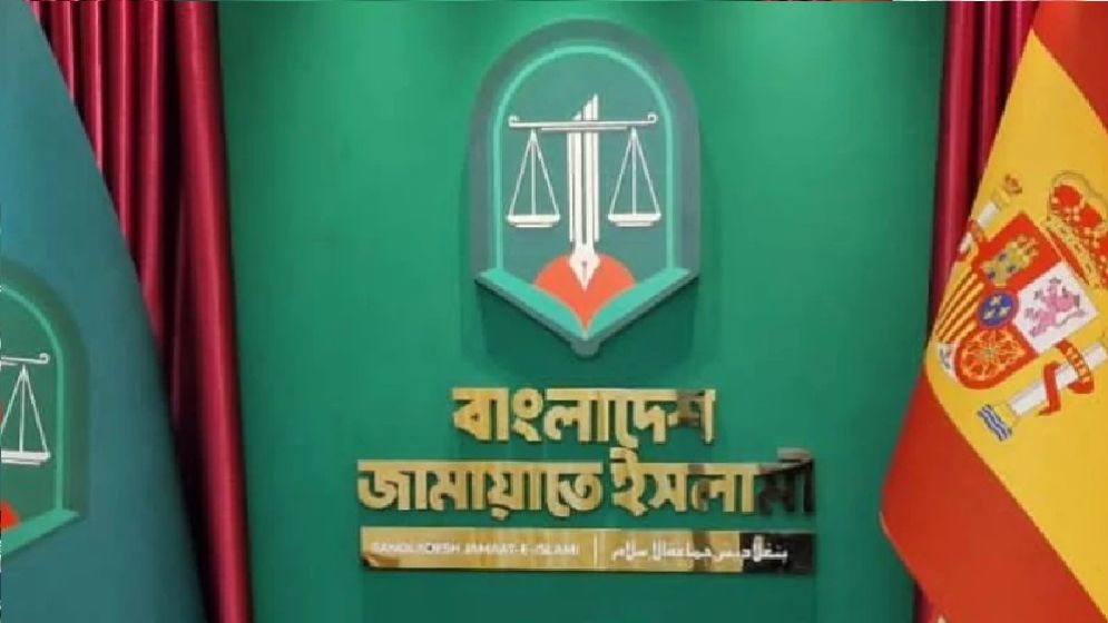 বিতর্কের পর সেই লোগো সরাল জামায়াত