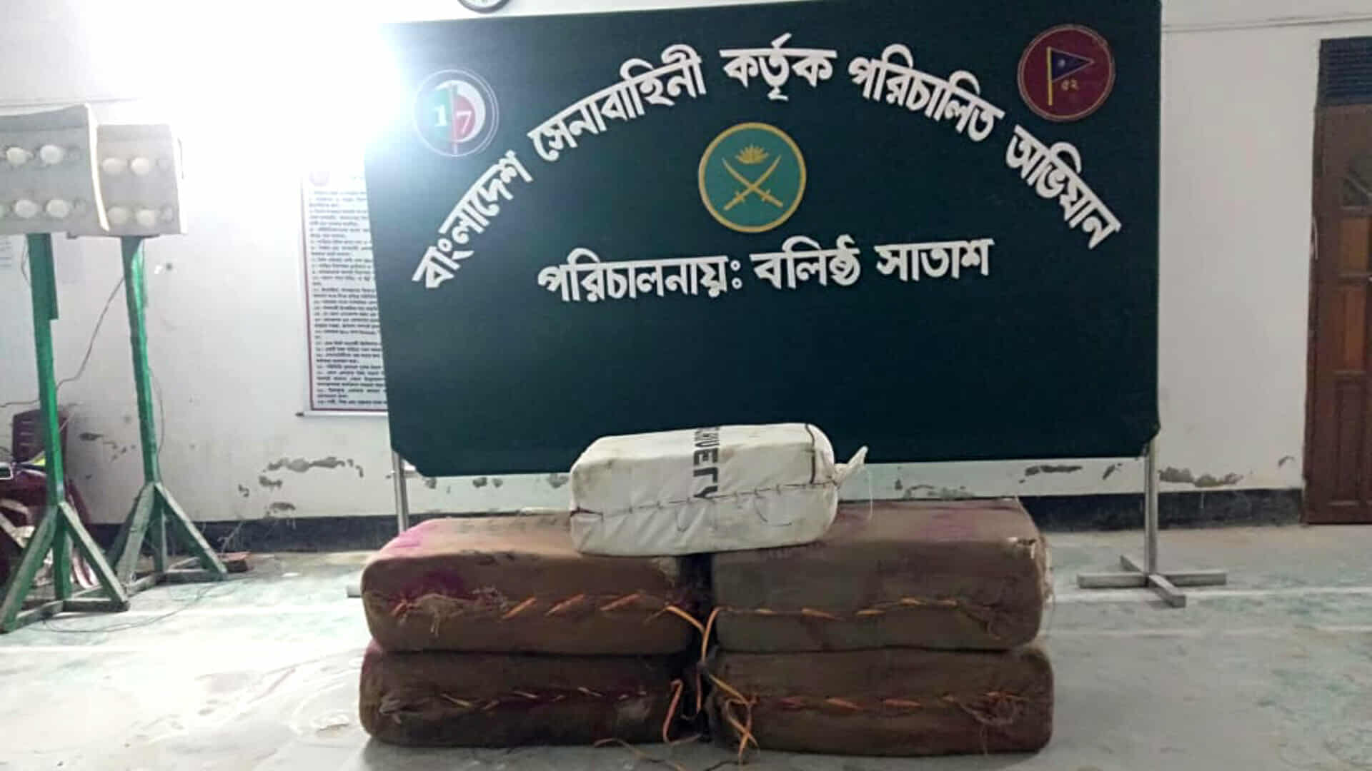 জৈন্তাপুরে সেনাবাহিনী ও বিজিবির যৌথ অভিযানে ভারতীয় মালামাল জব্দ
