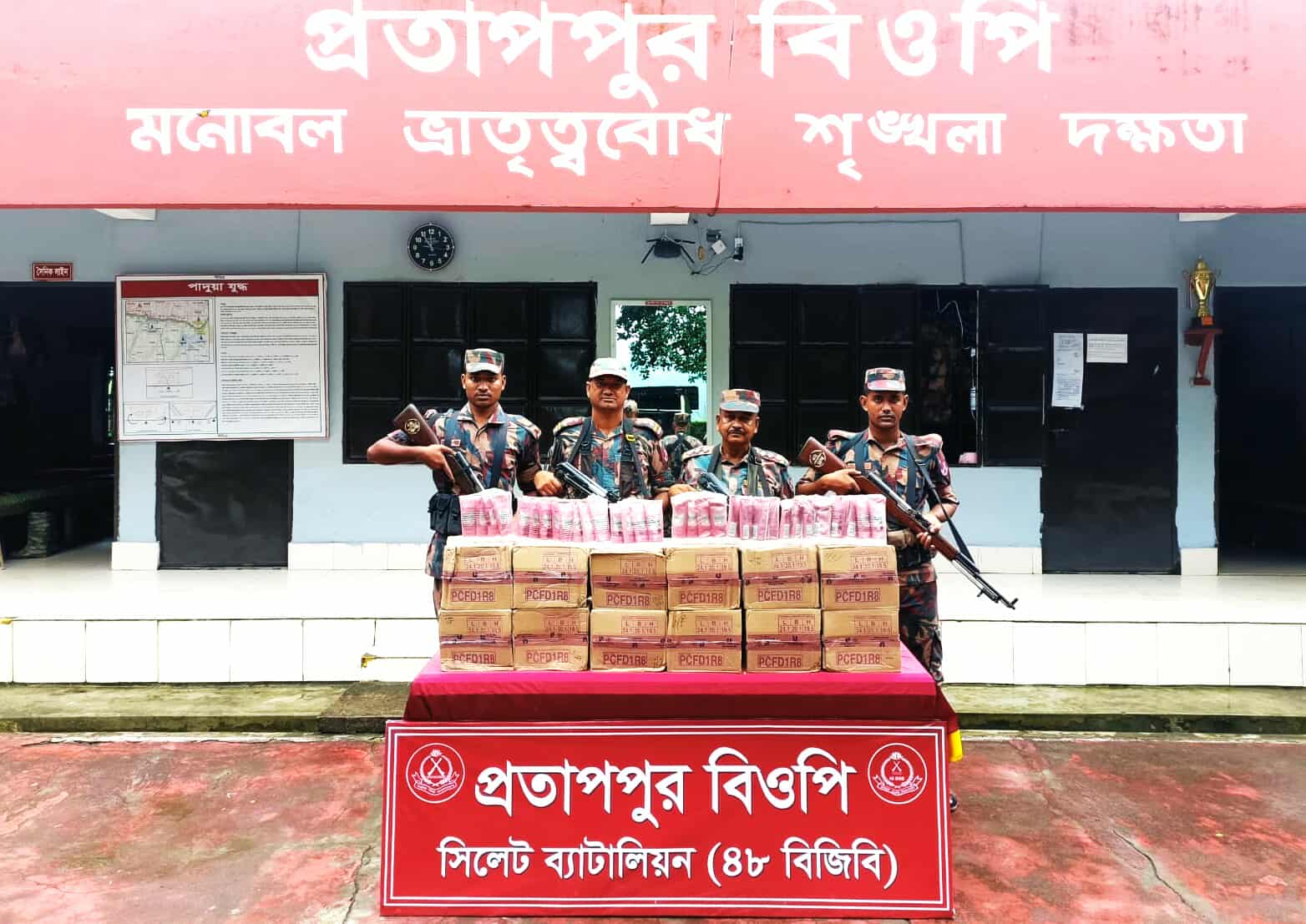 সিলেট সীমান্তে বিজিবির অভিযানে ১ কোটি ৩৬ লাখ টাকার চোরাচালানী মালামাল জব্দ