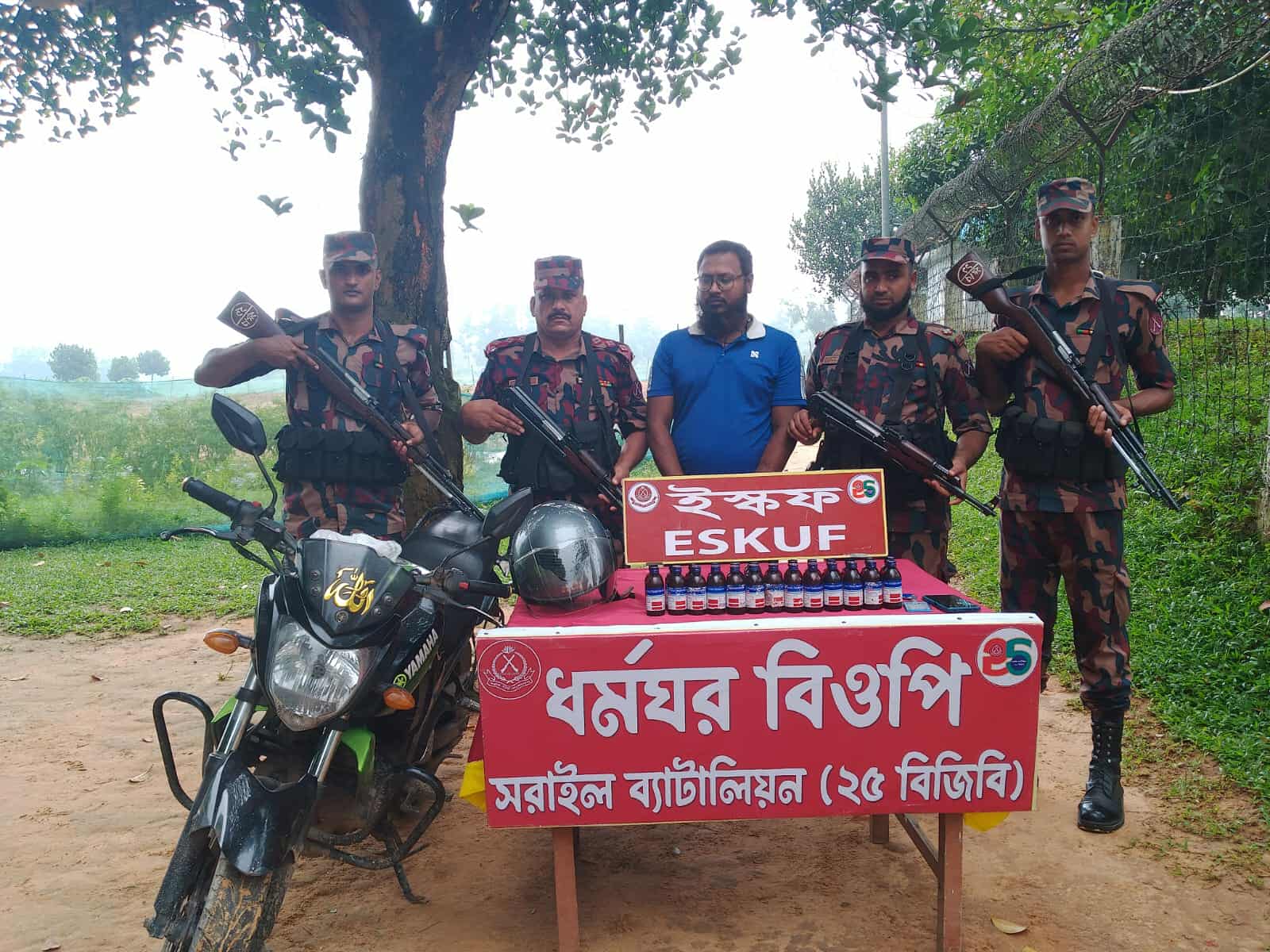 মাধবপুরে ভারতীয় ইস্কফ সহ মাদক কারবারি আ’ট’ক