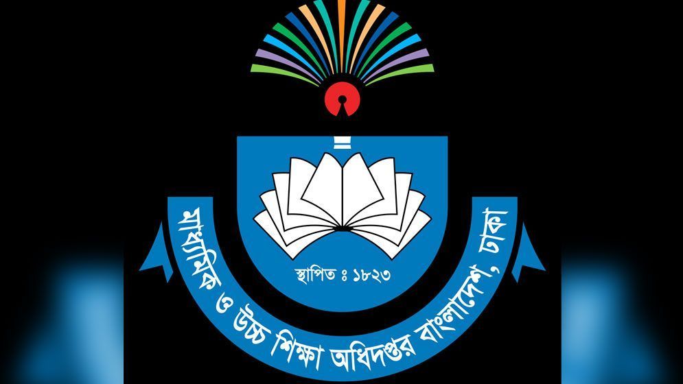 সহকারী শিক্ষকদের জন্য মাউশির নতুন নির্দেশনা