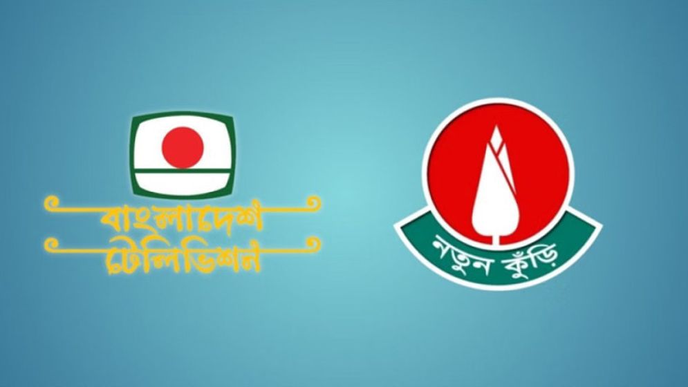 নতুন কুঁড়ি’ প্রতিযোগিতার অডিশন কবে কোন জেলায়