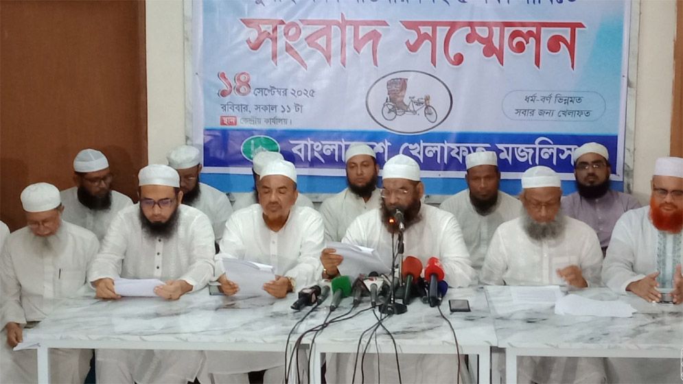 পাঁচ দফা দাবিতে কর্মসূচি ঘোষণা করলেন মামুনুল হক
