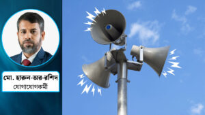 হর্নে পরাভূত সর্বজনীন শিষ্টাচার ও আইনের বিধান