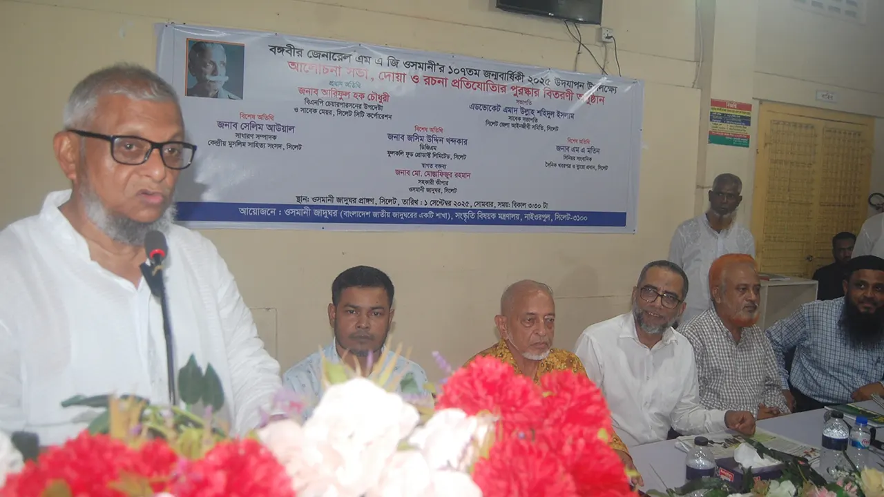 ইতিহাসে এক অবিস্মরণীয় নাম জেনারেল ওসমানীর ১০৭তম জন্মবার্ষিকী পালন