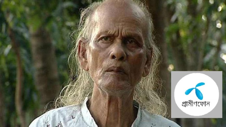 শাহ আবদুল করিমের গান, ২০ কোটি টাকা ক্ষতিপূরণ দাবি, কপিরাইট লঙ্ঘন