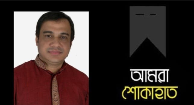 সাংবাদিক আবুল মোহাম্মদের মৃত্যুতে কয়েস লোদীর শোক প্রকাশ