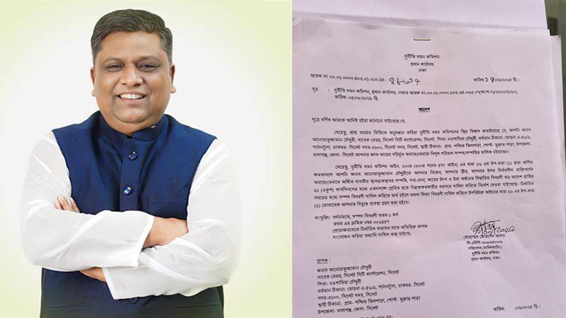 আনোয়ারুজ্জামান চৌধুরী বাসায় ঝুলছে দুদকের নোটিশ