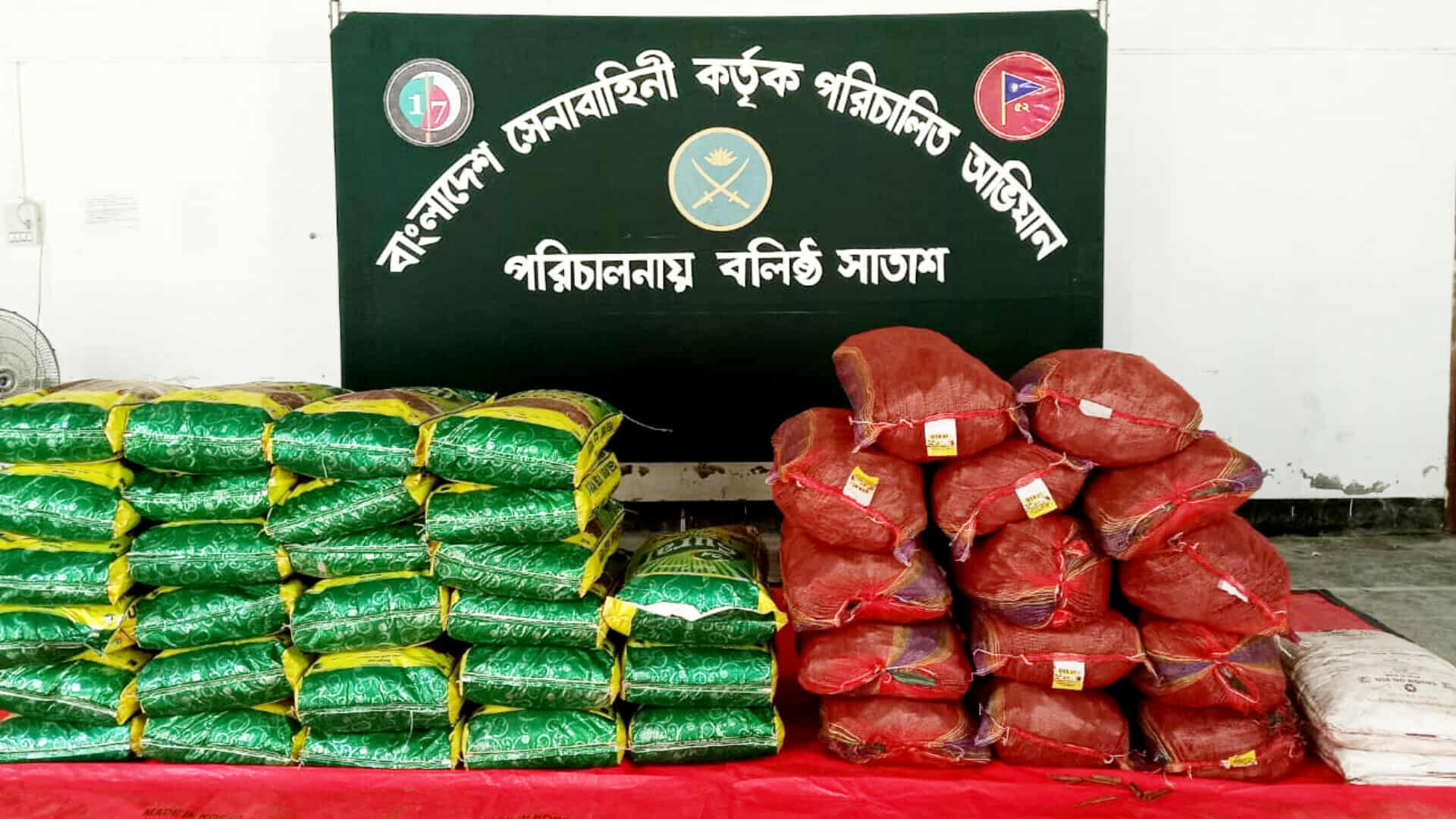 জৈন্তাপুরে সেনাবাহিনীর অভিযানে ভারতীয় চোরাচালানের জিরা-দারুচিনি-গুড়াদুধ জব্দ