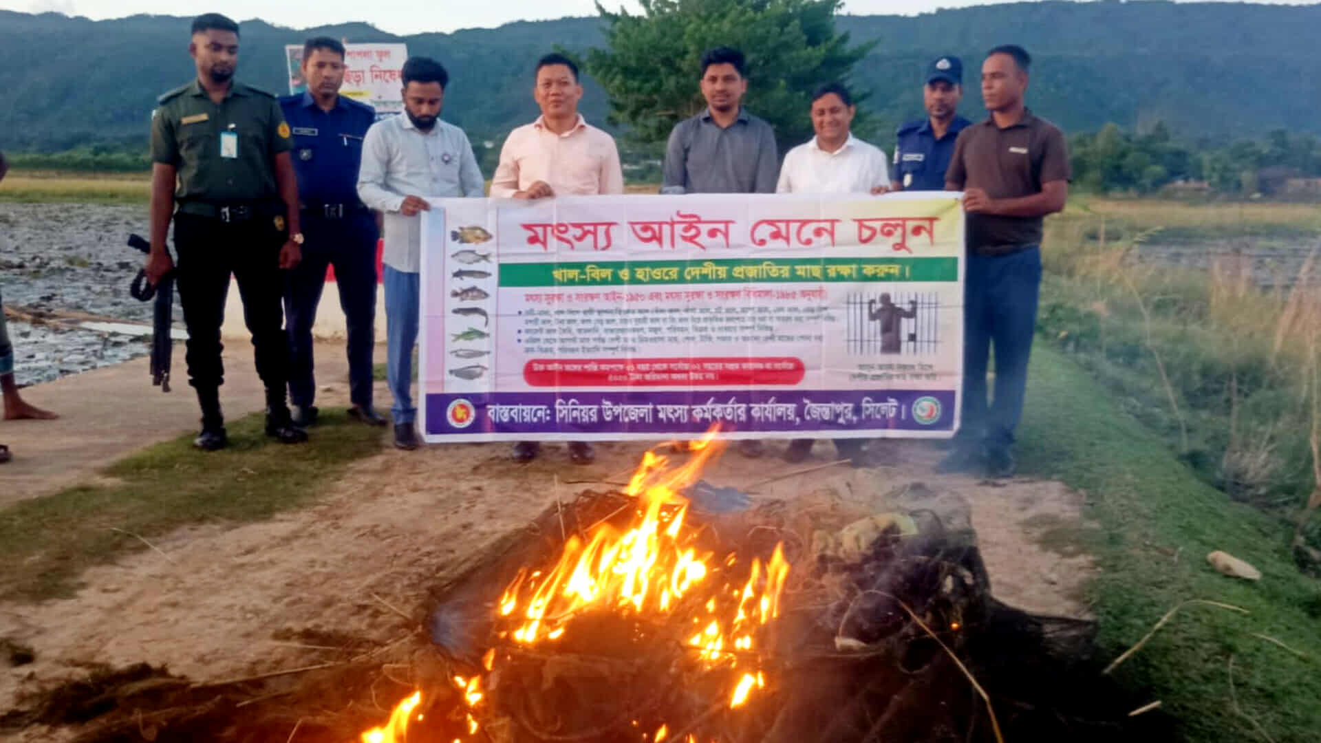 জৈন্তাপুরে প্রশাসনের অভিযানে সহস্রাধিক মিটার কারেন্ট জাল ধ্বংস