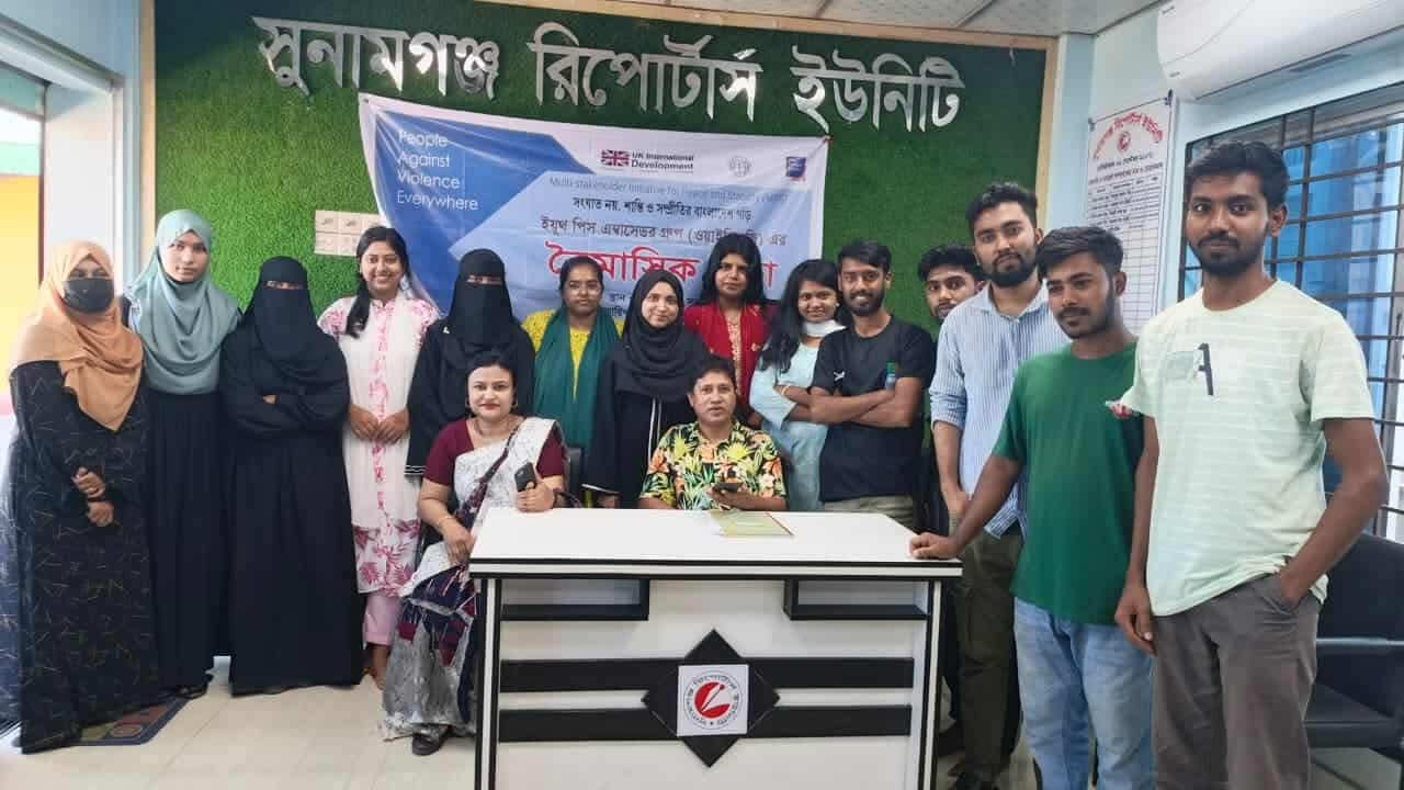 ওয়াই পি এজির সভায় সুনামগঞ্জ সরকারি কলেজের শহীদ মিনার ভাঙ্গার নিন্দা প্রকাশ