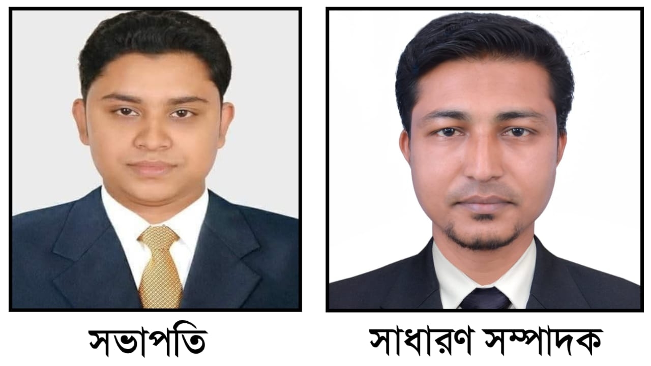 গোলাপগঞ্জে বিএমএসএফ এর কমিটি গঠন, সভাপতি বদরুল আলম,  সম্পাদক শাহ আলম