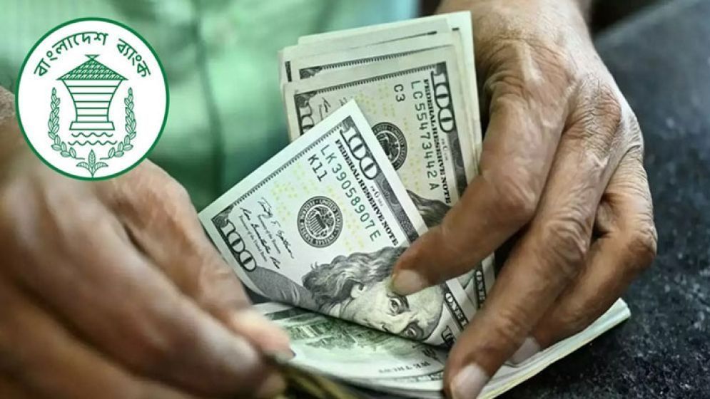 ২২ দিনে প্রবাসীরা পাঠালেন ২৩ হাজার ৪৩৬ কোটি টাকা