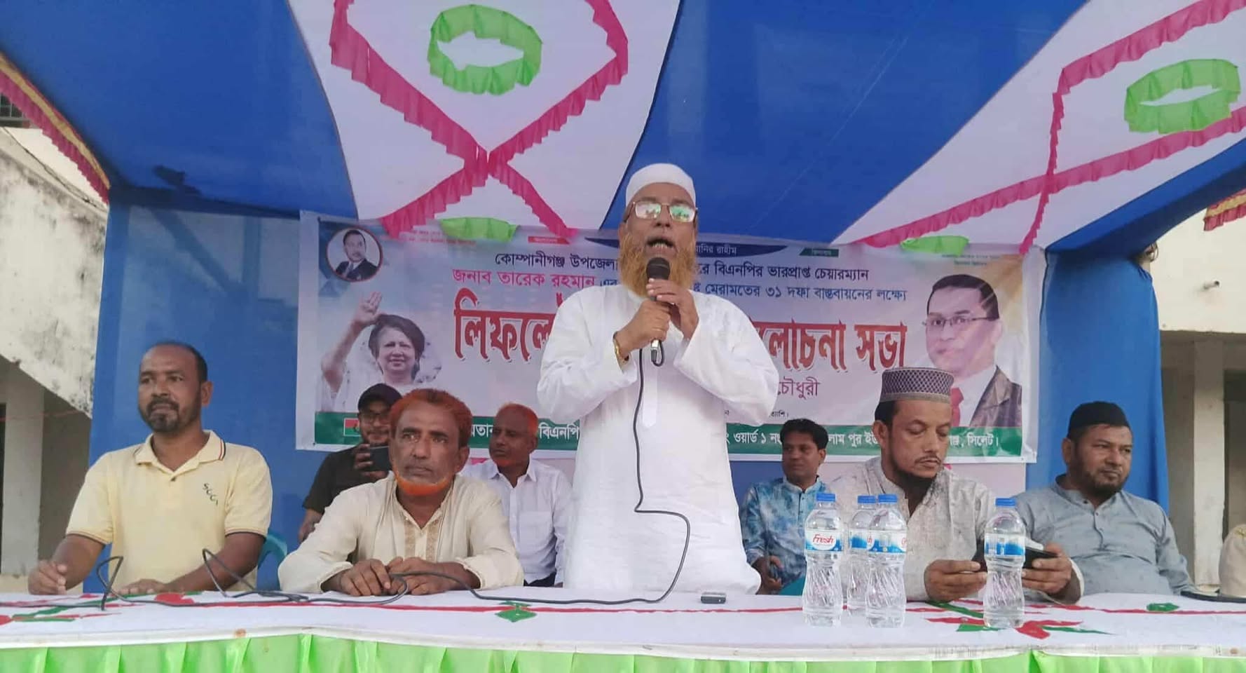 ৩১ দফা দেশের মানুষকে বাঁচানোর রূপরেখা কোম্পানীগঞ্জে হাকিম চৌধুরী