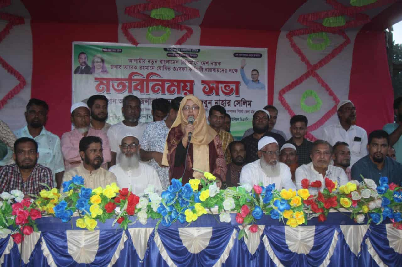 জৈন্তাপুর দরবস্ত বাজারে এড: জেবুন নাহার সেলিমের মতবিনিময় সভা ও লিফলেট বিতরণ