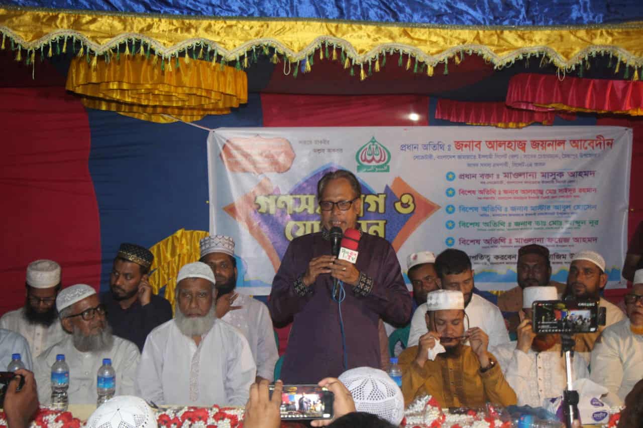 সিলেটের নলজুরিতে জামায়াতের জনসংযোগ ও যোগদান সভা অনুষ্ঠিত
