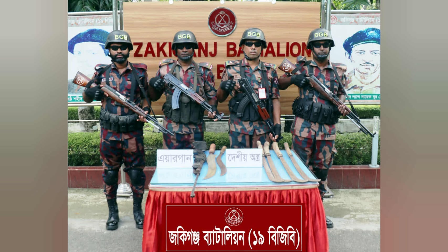 জৈন্তাপুরে এয়ারগান দেশীয় অস্ত্র সহ ১৬ লাখ টাকার চোরাচালানী পণ্য জব্দ