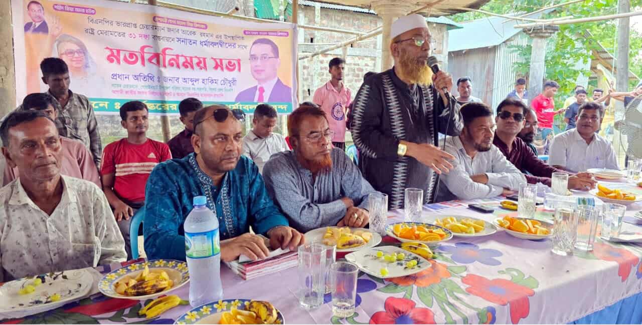 গোয়াইনঘাটে সনাতন ধর্মাবলম্বীদের সাথে হাকিম চৌধুরীর মতবিনিময়