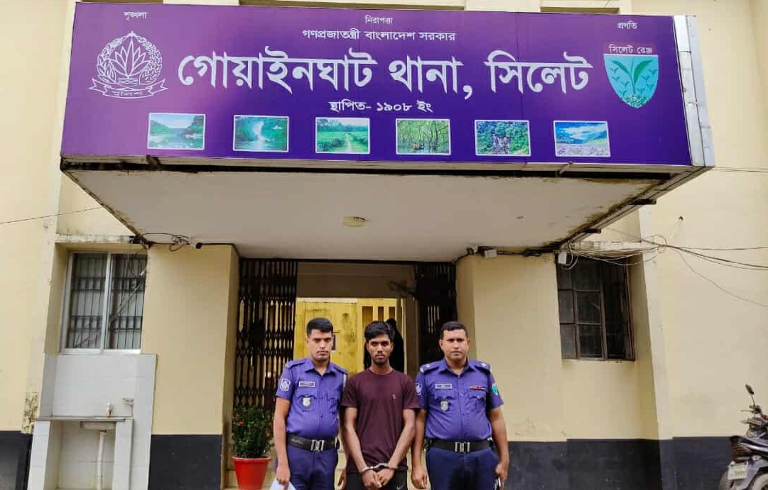 গোয়াইনঘাটে স্কুল শিক্ষার্থীকে ধ’র্ষ’ণে’র অভিযোগে যুবক আ’ট’ক