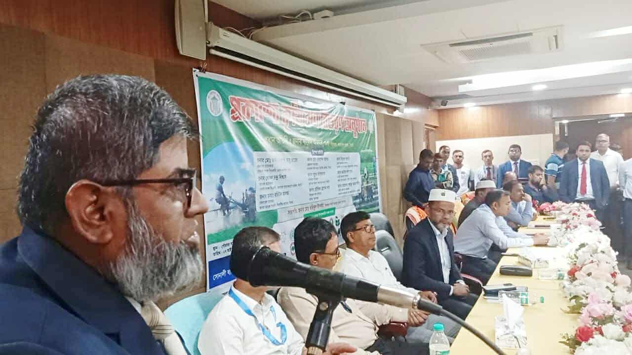 ছাতকে ১৬ টি ব্যাংক শাখার প্রকাশ্যে কৃষি ঋণ বিতরণ অনুষ্ঠান