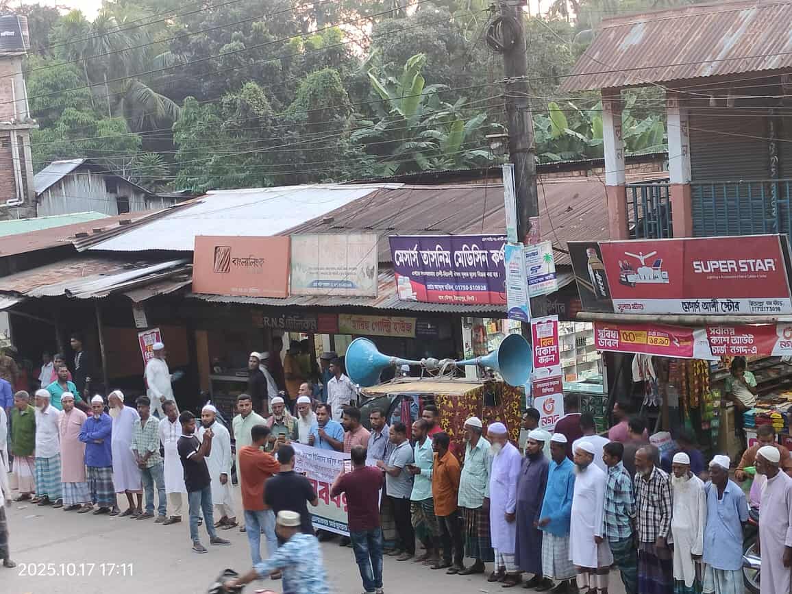 জৈন্তাপুরে নদী ভাঙ্গন রোধে বালু উত্তোলন বন্ধের দাবীতে মানববন্ধন পালিত