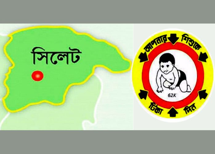 সিলেট জেলায় ১২ অক্টোবর থেকে টাইফয়েড টিকাদান ক্যাম্পেইন শুরু