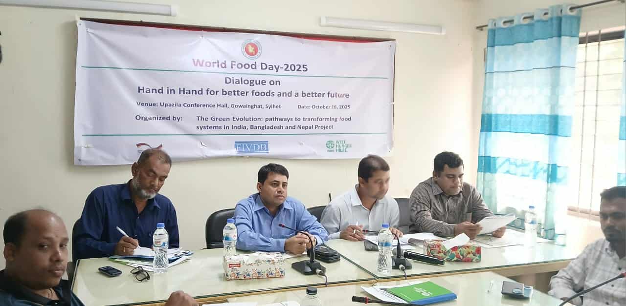 গোয়াইনঘাটে খাদ্য ব্যবস্থাপনা বিষয়ক সংলাপ অনুষ্ঠিত