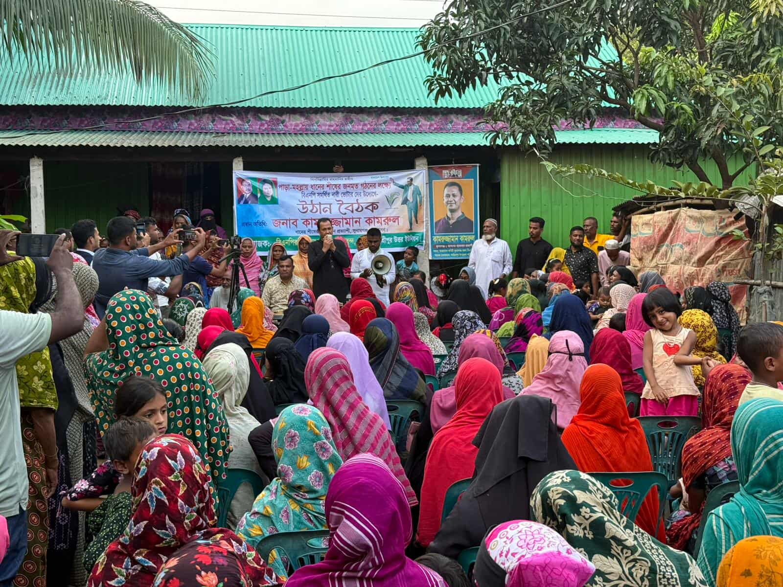 নারী ভোটারদের নিয়ে কামরুজ্জান কামরুলের উঠান বৈঠক