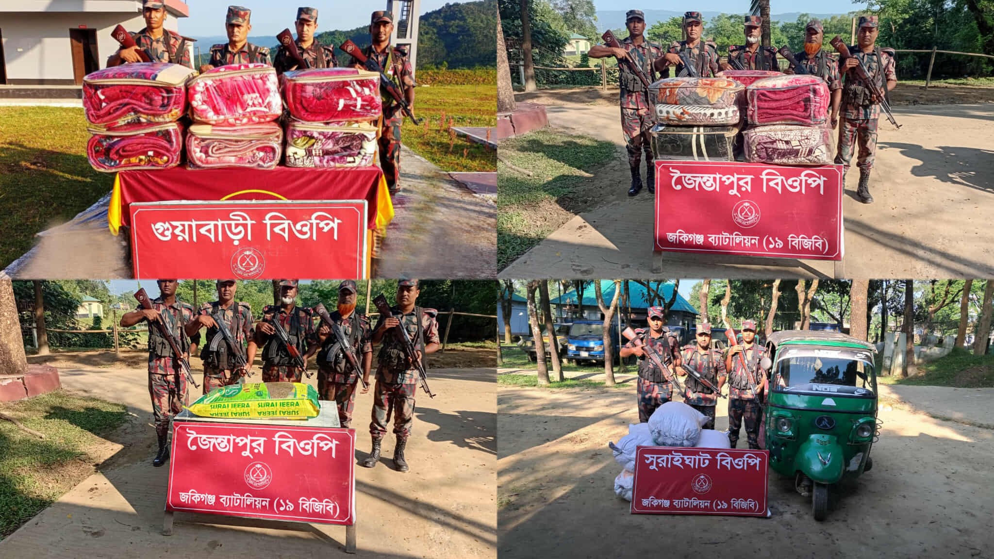জৈন্তাপুর কানাইঘাটে ১৯ লক্ষ টাকার ভারতীয় গরু, মহিষ ও অবৈধ পণ্য আটক