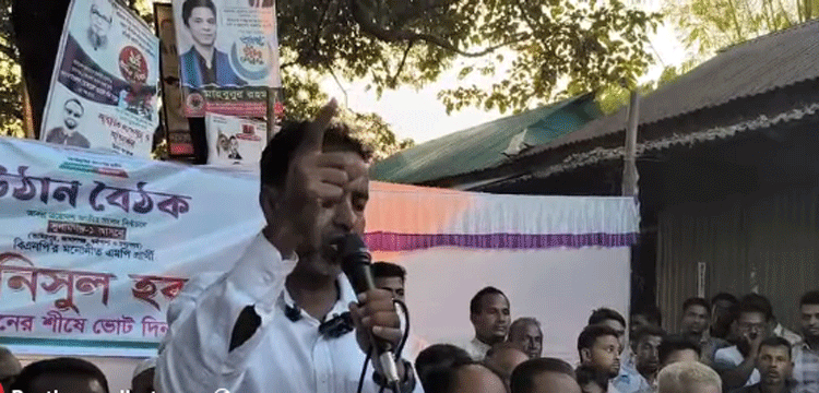 আনিসুল হকের সমাবেশে পাড় কাটা মামলার আসামিরা, চলছে সমালোচনা