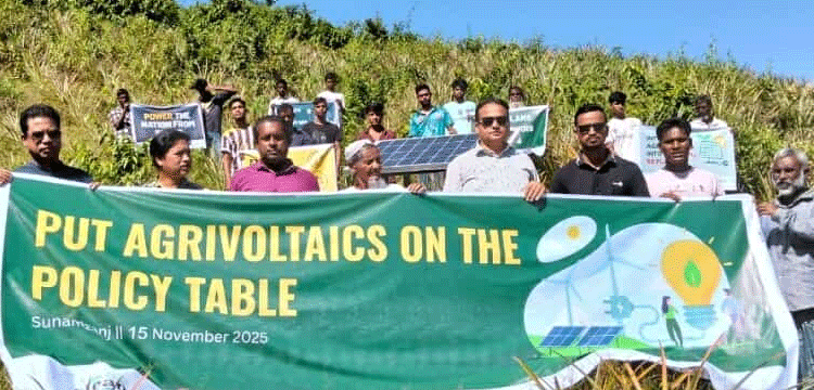 জ্বালানি নীতিতে ‘বিজলী কৃষি’ অন্তর্ভুক্তির দাবিতে সুনামগঞ্জে সমাবেশ