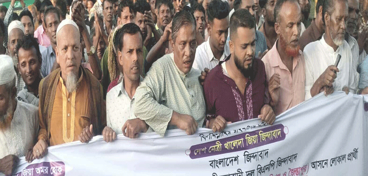 সিলেট-৪ আসনে বিএনপির মনোনয়ন প্রত্যাশী হাকিম সমর্থকদের বিক্ষোভ