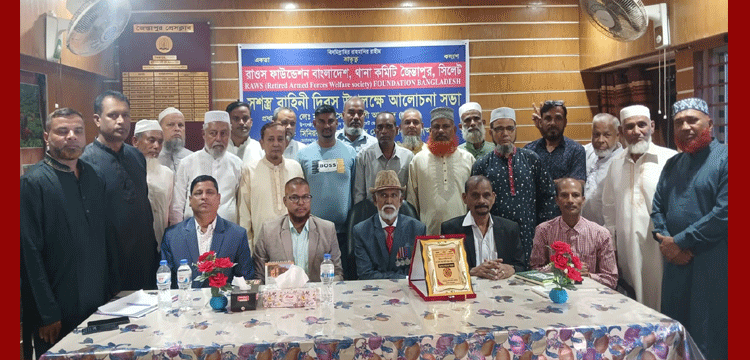 সশস্ত্র বাহিনীর সদস্যরা জীবন বাজিঁ রেখে কাজ করে যাচ্ছে : জৈন্তাপুরে কর্ণেল আলি আহমেদ