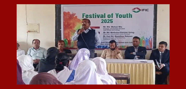 মাধবপুরে তারুণ্যের উৎসবে প্রধান অতিথি নিয়ে বিতর্ক