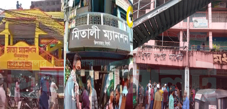 সিলেটে ১৮ টি ভবন অধিক ঝুঁকিপূর্ণ তালিকায়