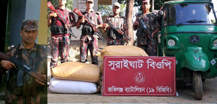 জৈন্তাপুর ও কানাইঘাটে ভারতীয় মদসহ অবৈধ মালামাল আটক