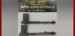 জৈন্তাপুরে পরিত্যক্ত অবস্থায় পিস্তল সদৃশ দেশীয় অস্ত্র উদ্ধার