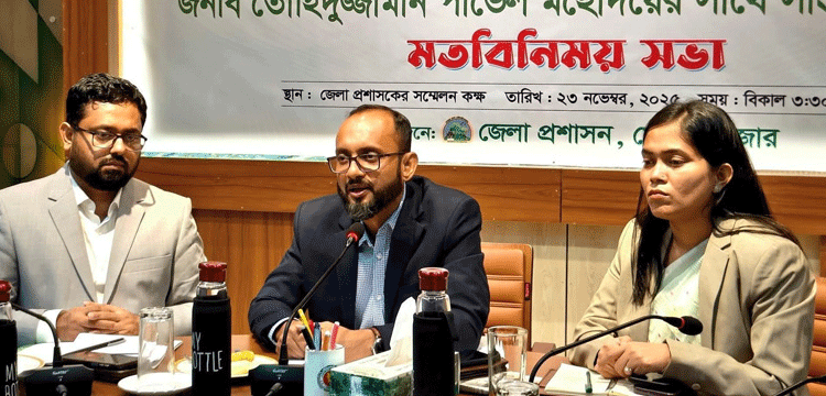 মৌলভীবাজারে গণমাধ্যমকর্মীদের সাথে নবাগত ডিসির মতবিনিময়