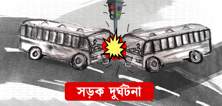 অক্টোবরে সিলেটের সড়কে ২৬ দুর্ঘটনায় ২৪ জনের প্রাণহানি