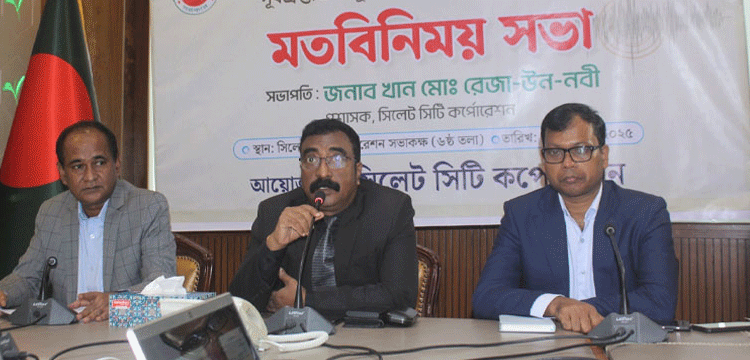 সিলেটে ভূমিকম্প প্রস্তুতি জোরদারে সিসিকের জরুরি সভা