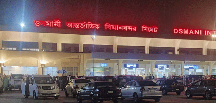 জেলা প্রশাসকের উদ্যোগ:সিলেট-ঢাকা রুটে ভাড়া কমলো বিমানের