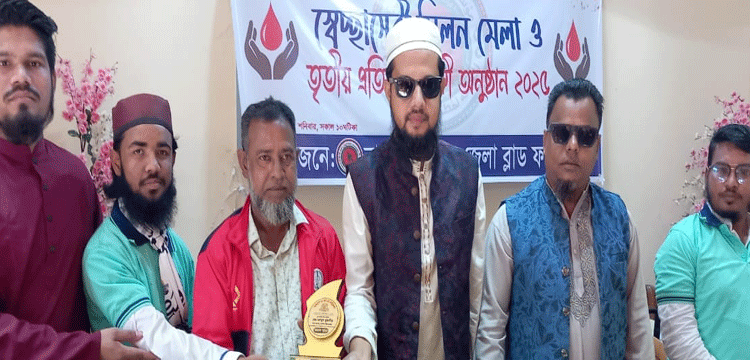 কুলাউড়ায় ৬৪ জেলা ব্লাড ফাউন্ডেশনের স্বেচ্ছাসেবী মিলনমেলা